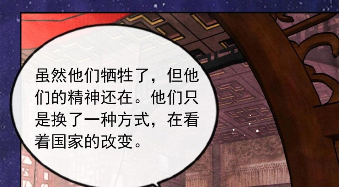 第54话 不然我会吃醋22