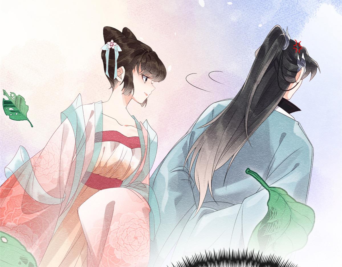 第3话 和萧衡”调情“二三事138