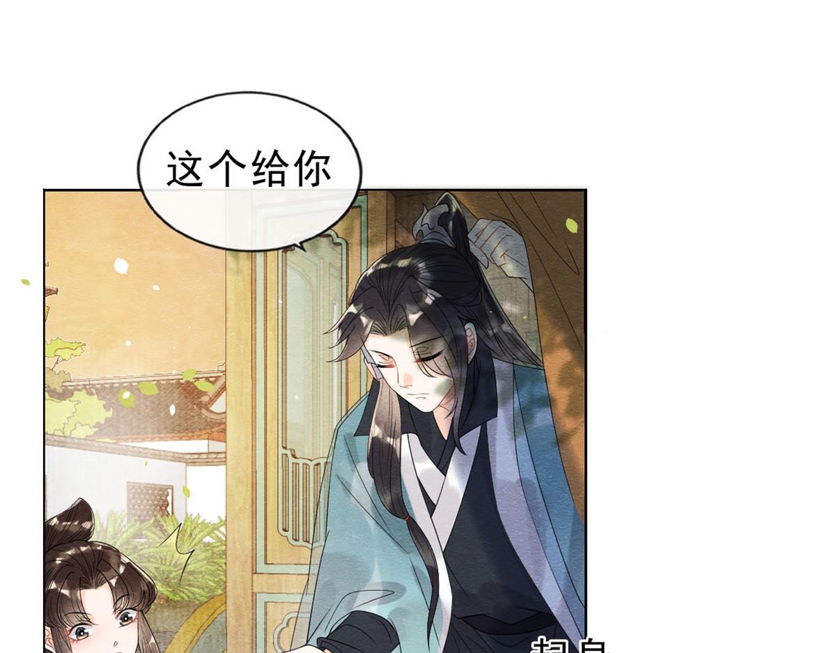 第14话 虐妻一时爽102