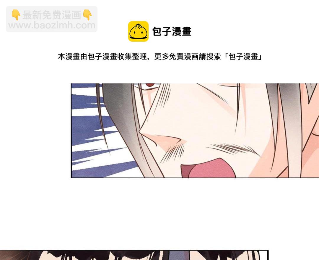 第41话 为民者自然要是死护国32