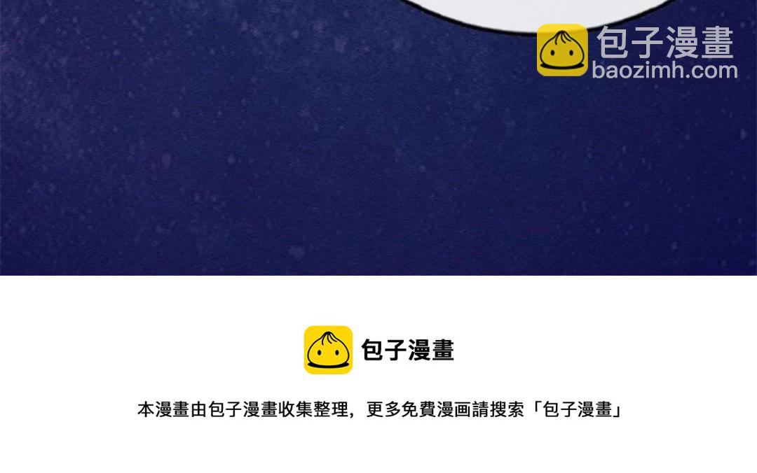 第38话 萧衡娶亲了40