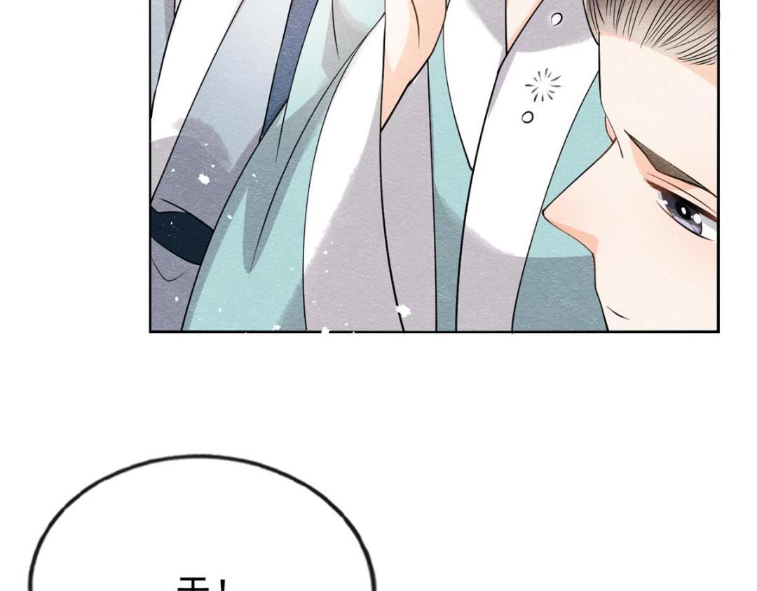 第40话 置之死地而后67