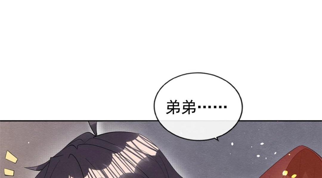 第84话 我不会再让你受伤了48