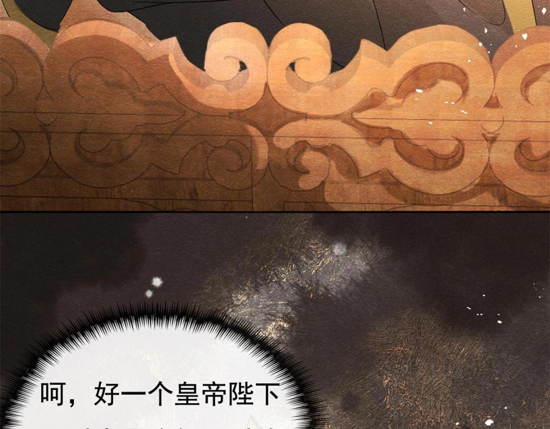 第39话 国家？我家？83
