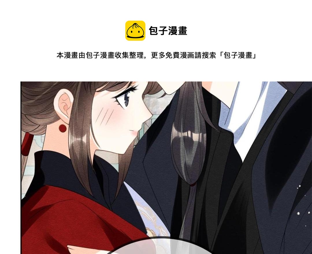 第59话 我被绿了？70