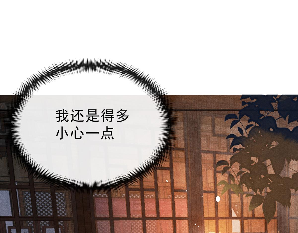 第14话 虐妻一时爽7