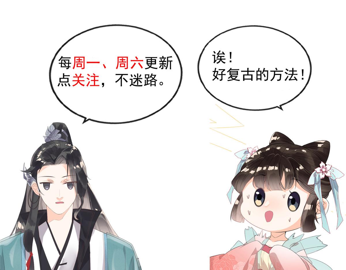 第15话 鱼儿上钩了147