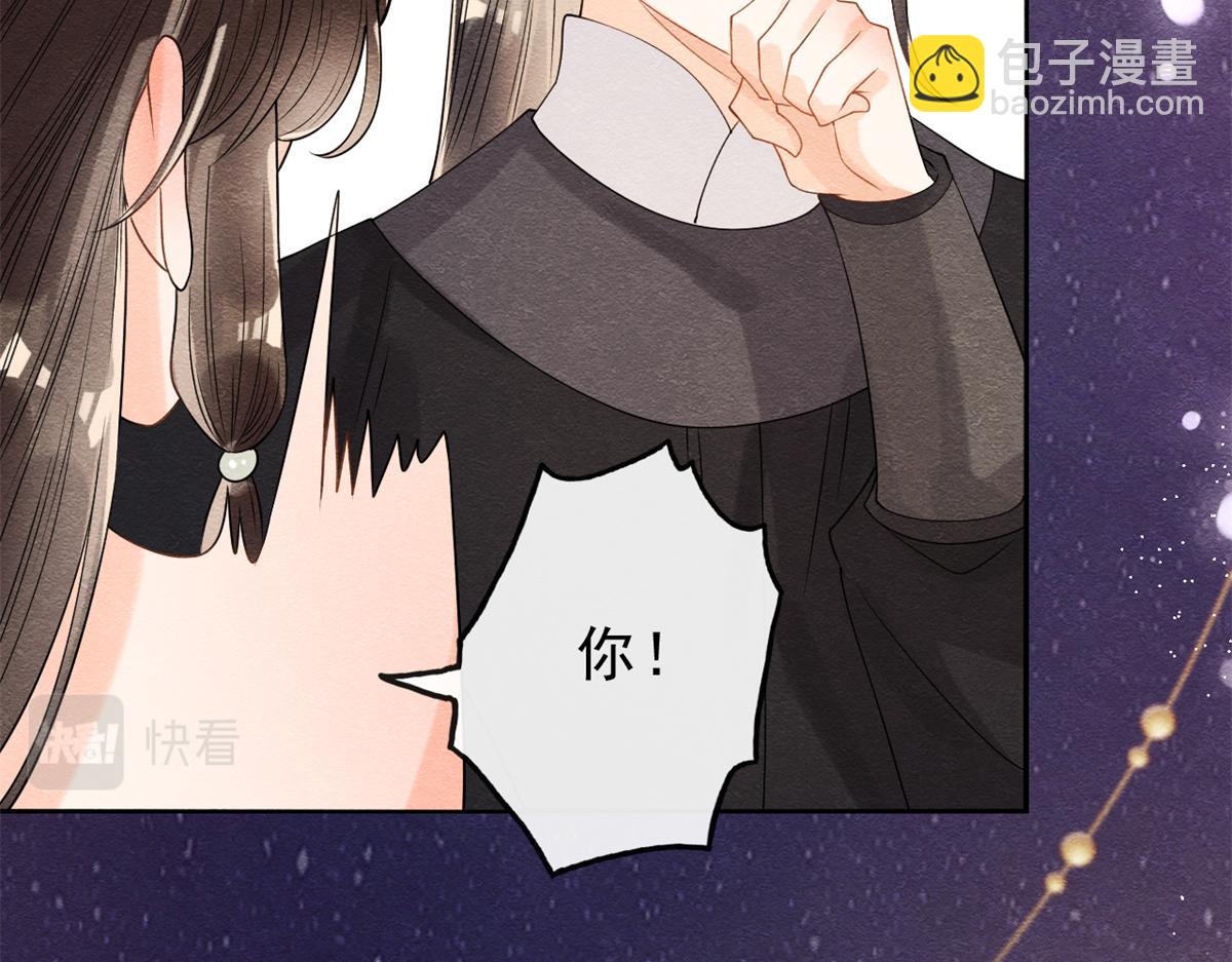 第18话 令人心动的身体25