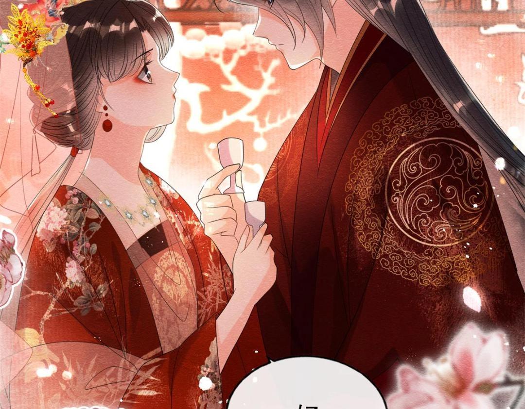 第46话 大婚109