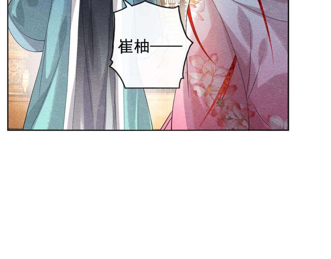 第52话 亡国只在这一念之间9