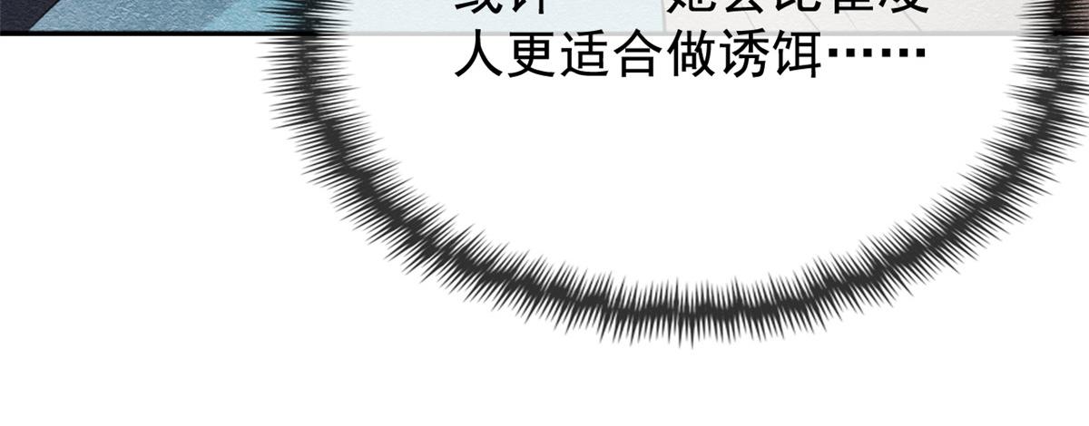 第12话 湖边的心动124