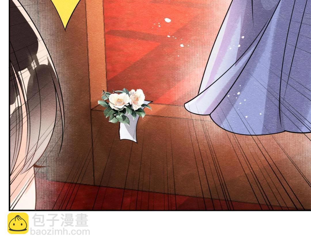 第43话 萧衡哭了？71