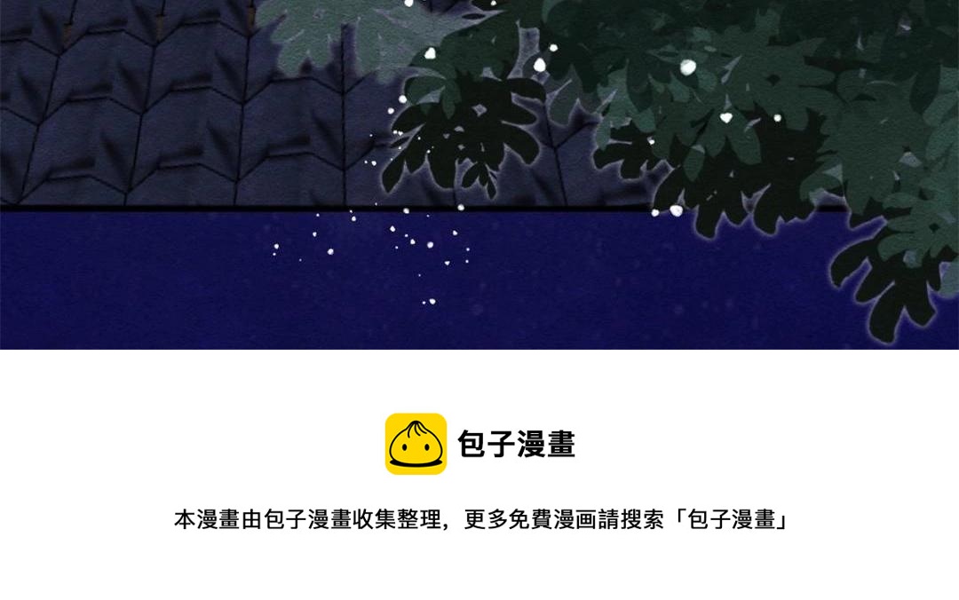 第49话 我不要忘记裴道珠16