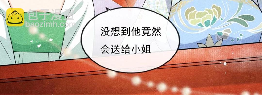 第26话 萧衡每天都在被打脸28