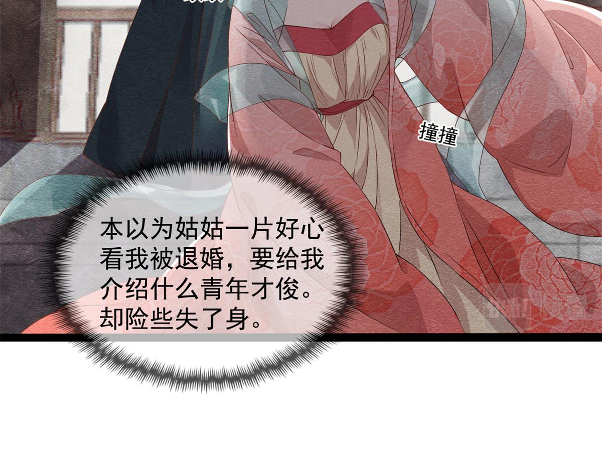 预告26