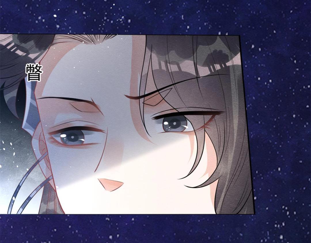 第38话 萧衡娶亲了13