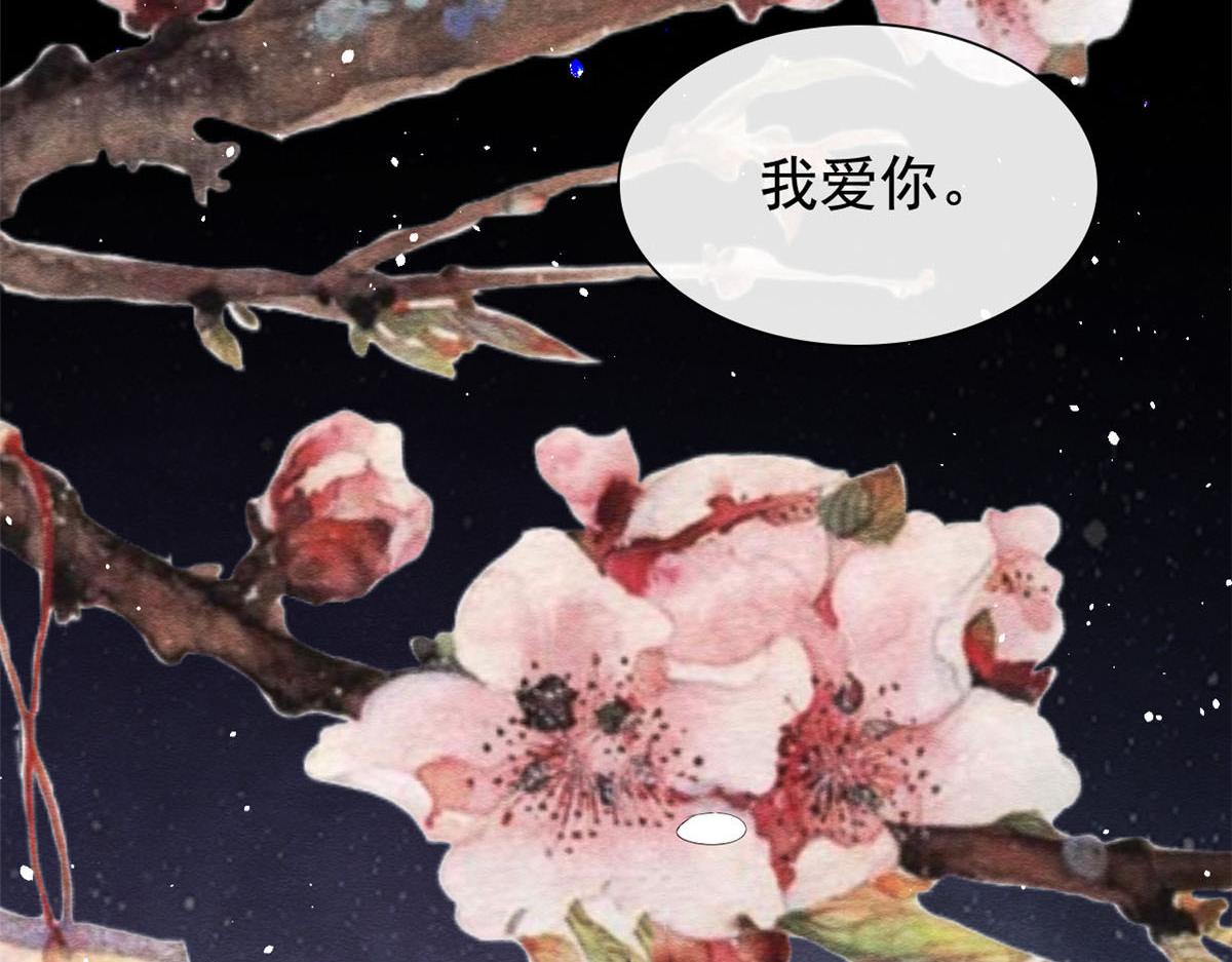 第85话 山高水长，生死相依91