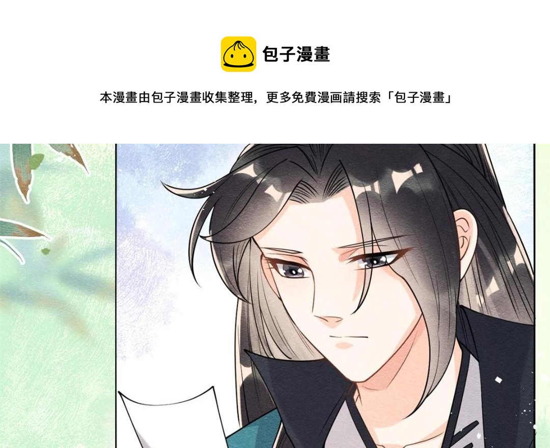 第39话 国家？我家？60