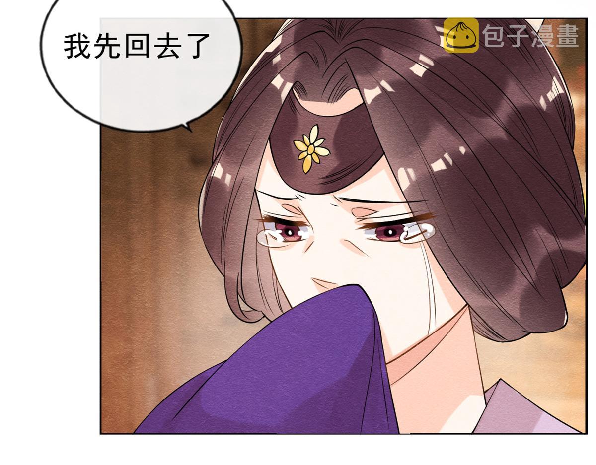第20话 追妻火葬场即将开始96