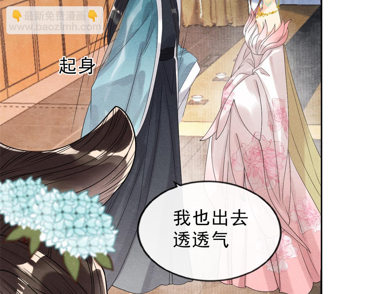 第14话 虐妻一时爽52
