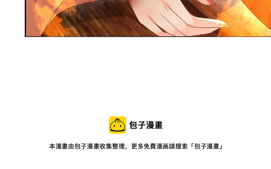 第37话 裴道珠杀人了？16