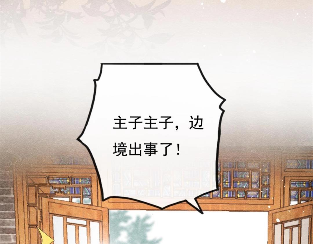 第50话 心依旧爱你35