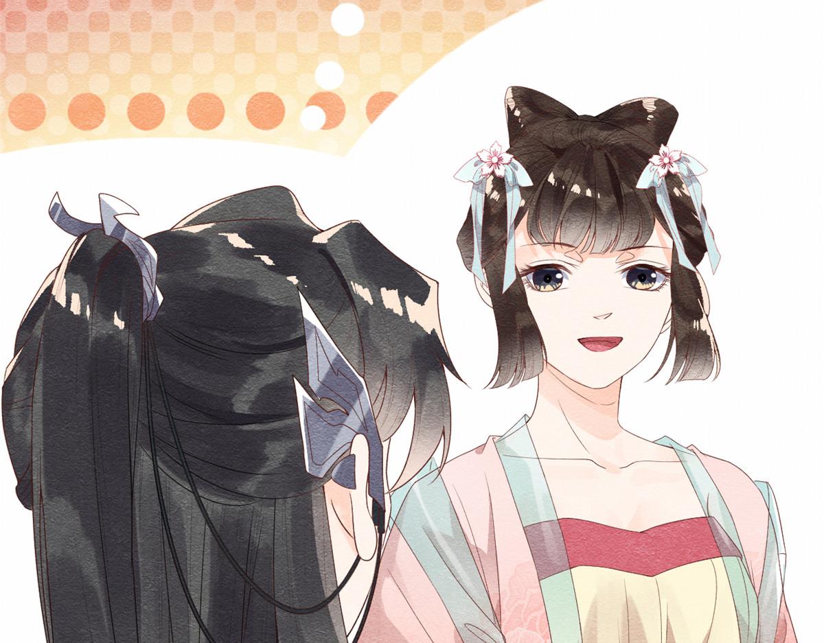 第3话 和萧衡”调情“二三事108