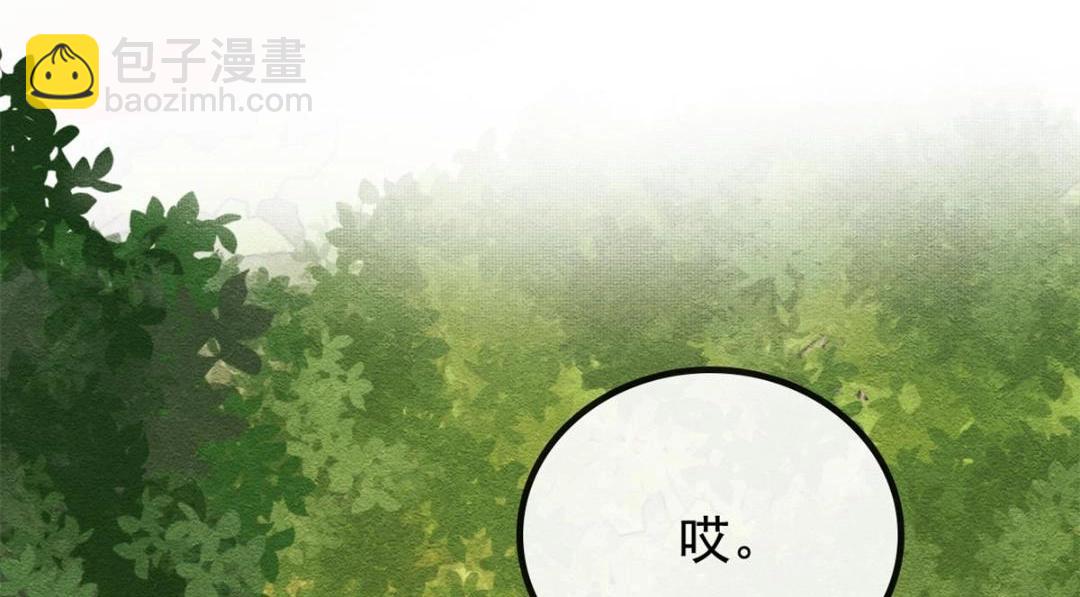 第59话 我被绿了？62