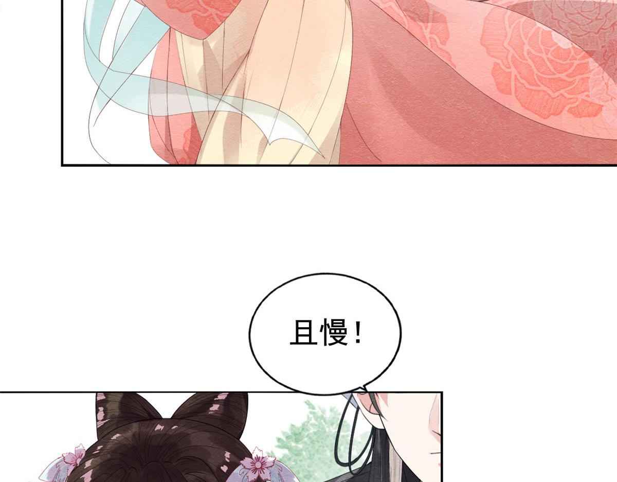 第2话 她哭了，她装的65