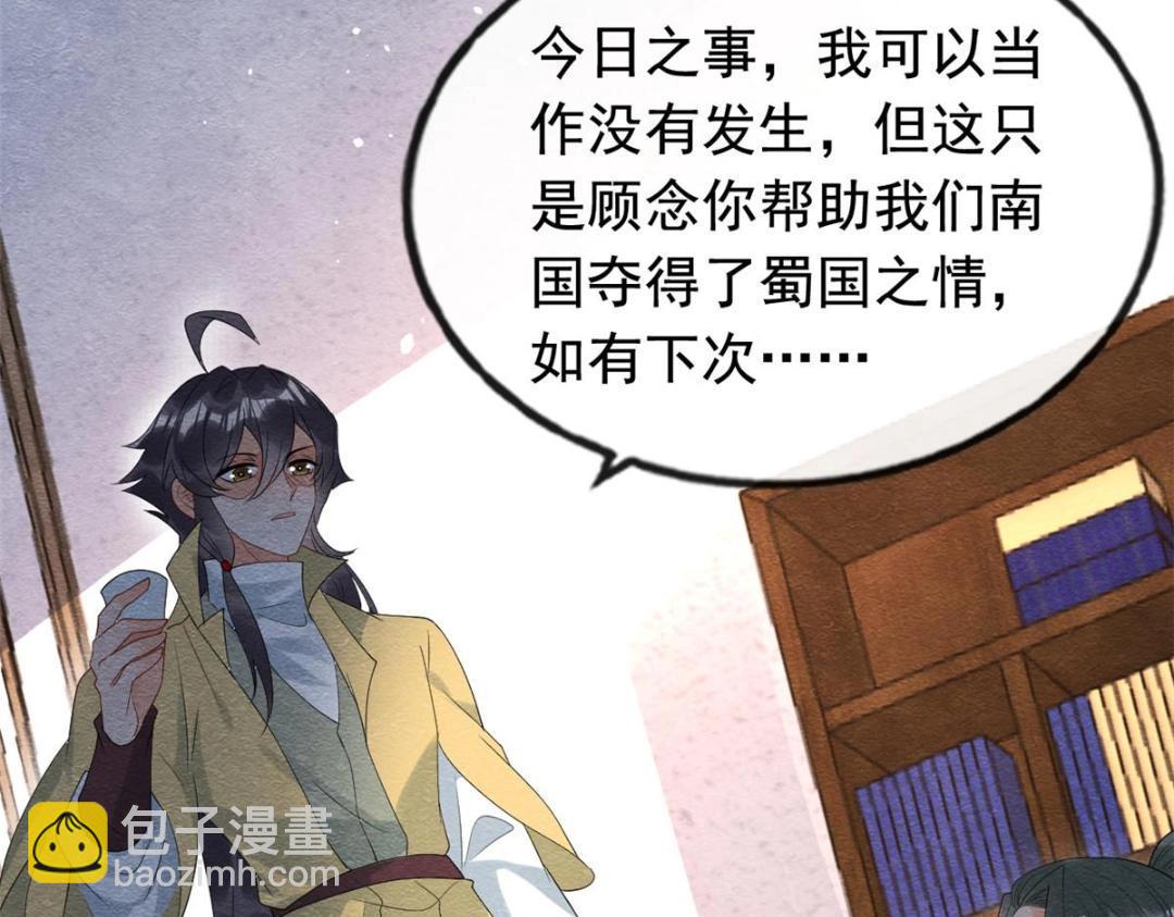 第71话佛不会看见43