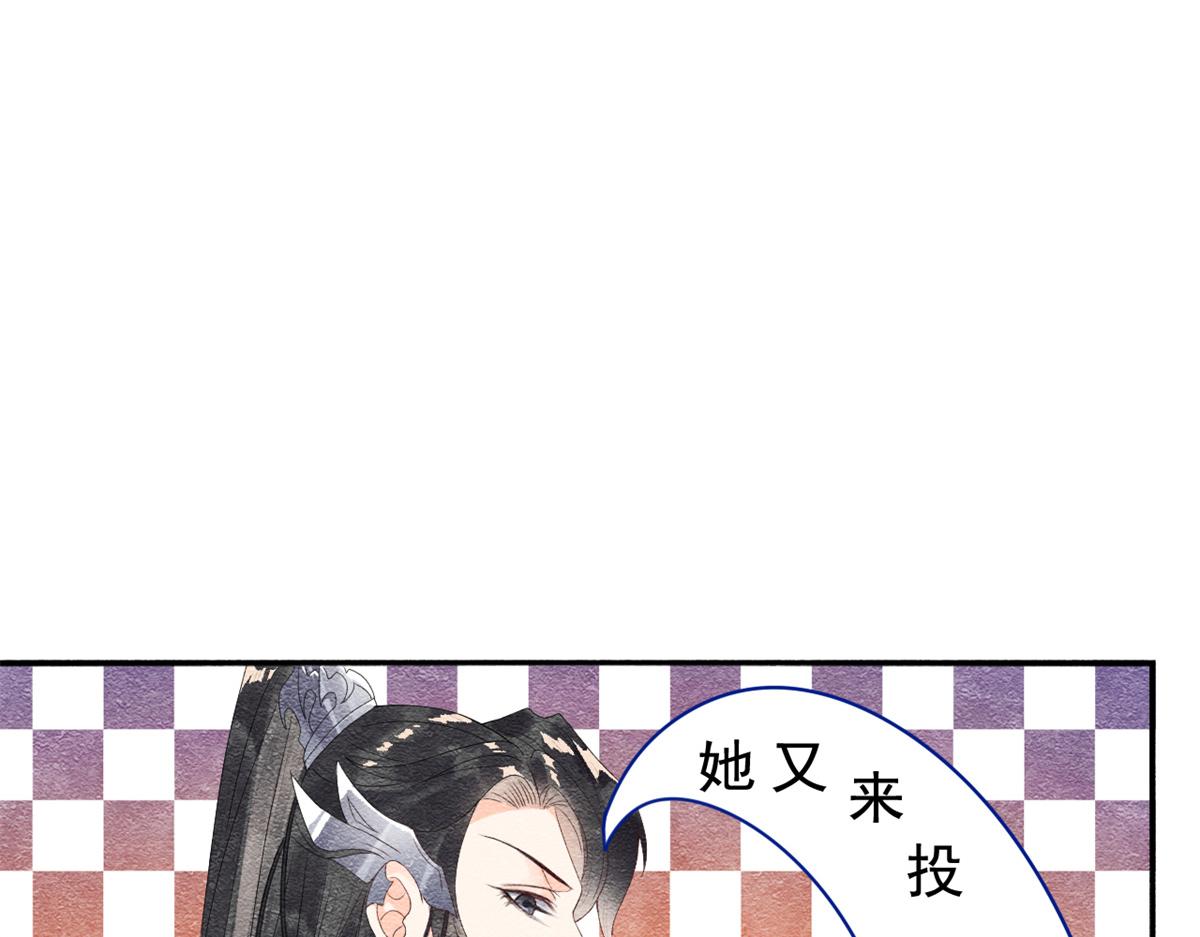 第5话 陆二哥哥，好久不见79