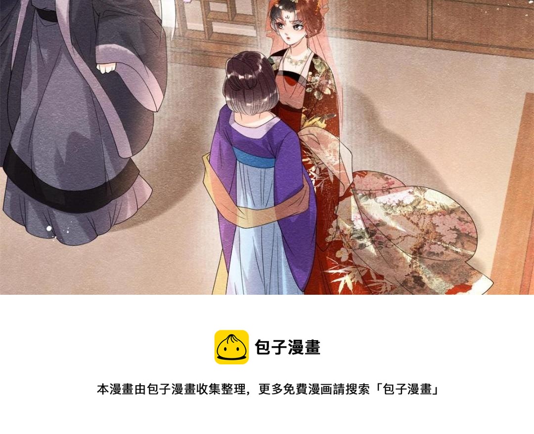 第46话 大婚56