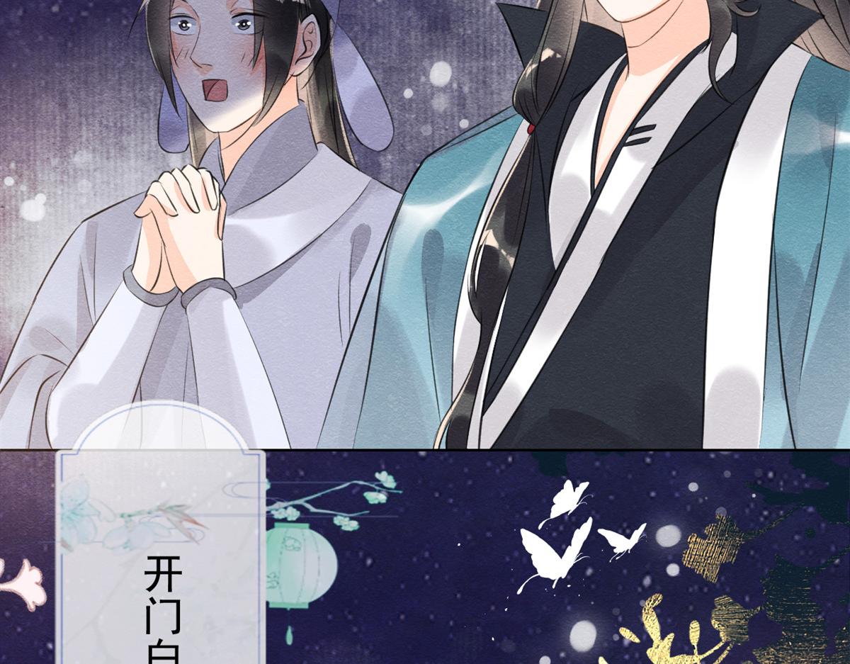 第12话 湖边的心动102