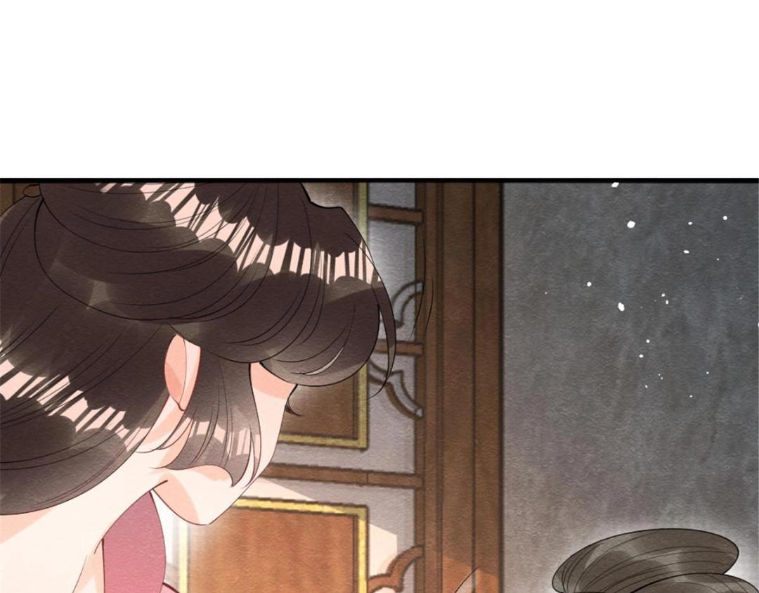 第79话 现在你听懂了吗75