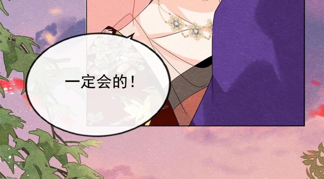 第46话 大婚66