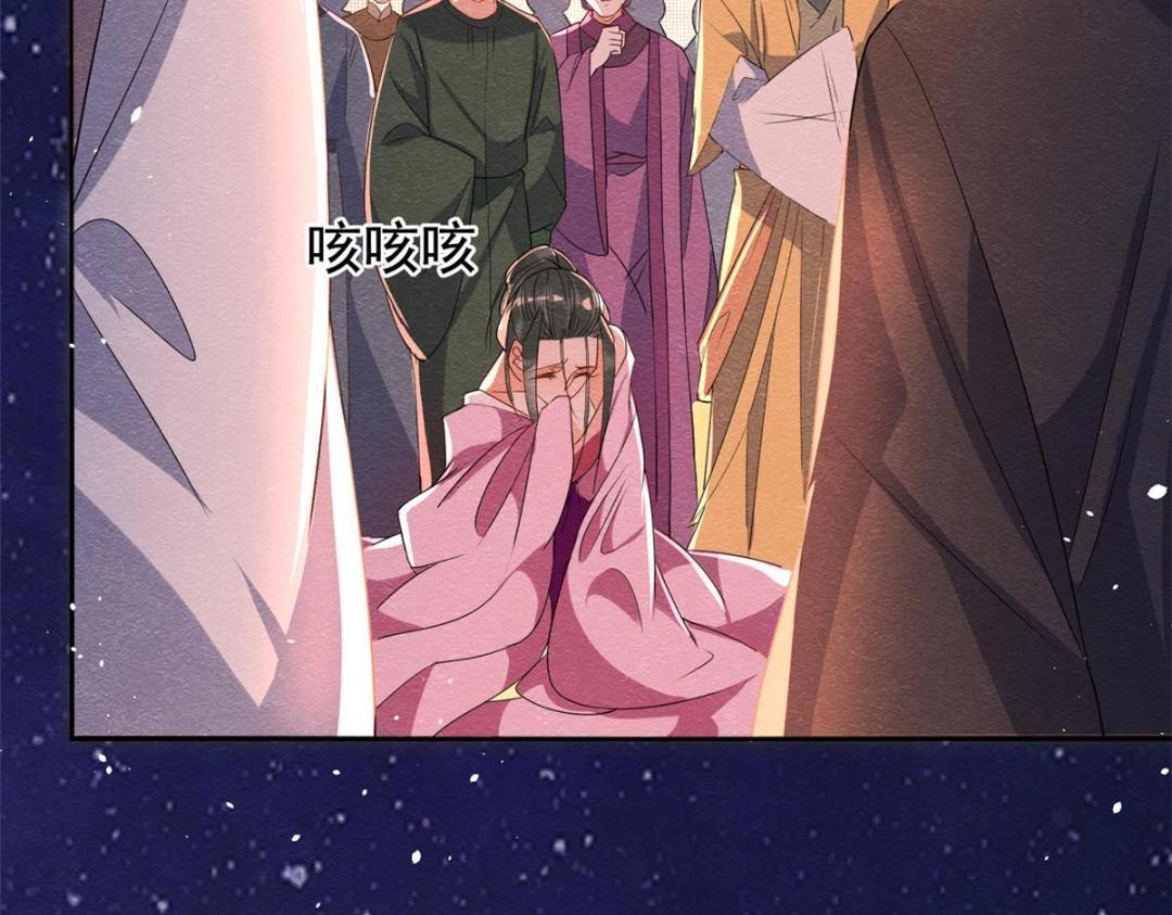 第67话 她是我的妻子37