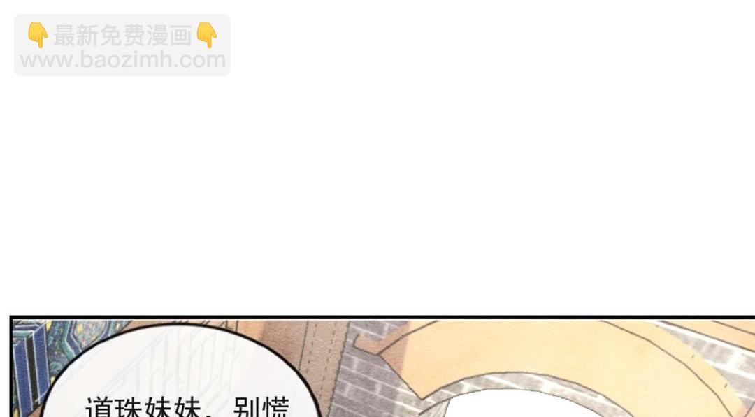 第27话 交给姐姐来解决44