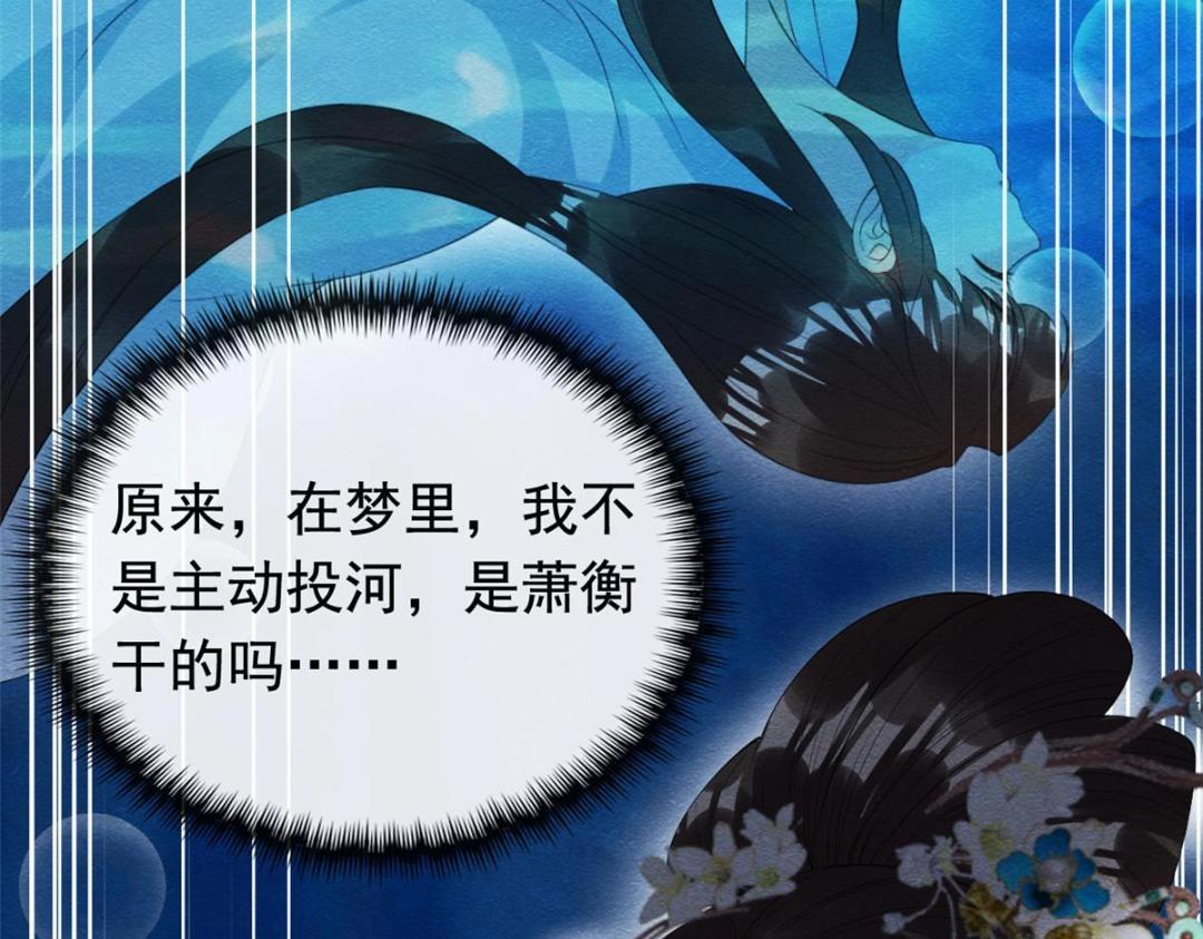 第73话审判的时刻23
