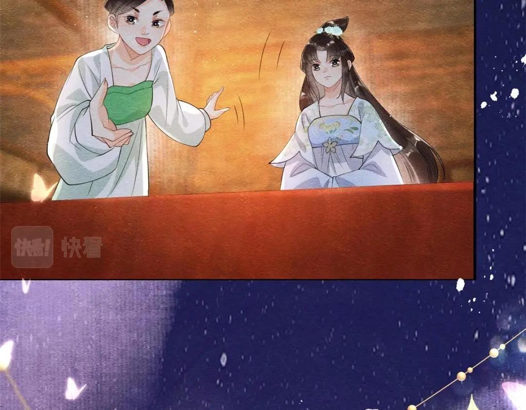 第26话 萧衡每天都在被打脸23