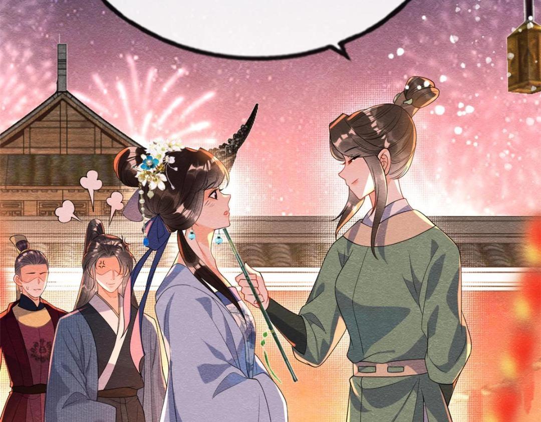 第66话 被人诬陷？23