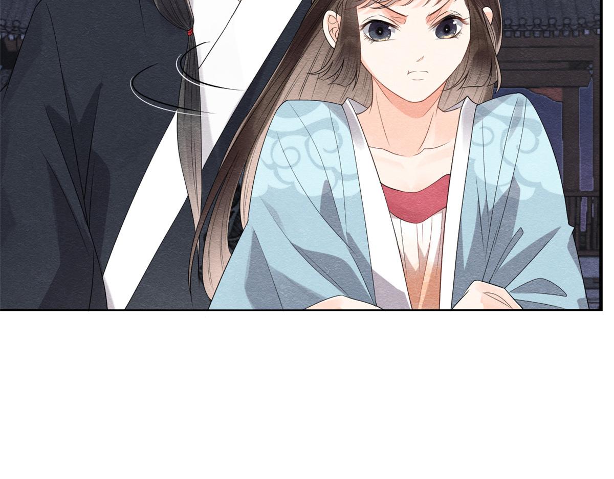 第9话 纠缠陆玑？69