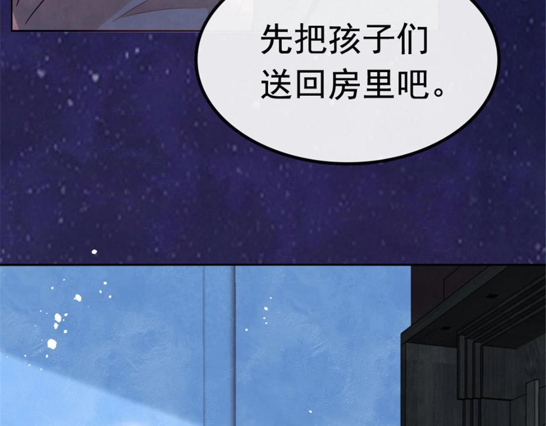 第77话中毒真相24