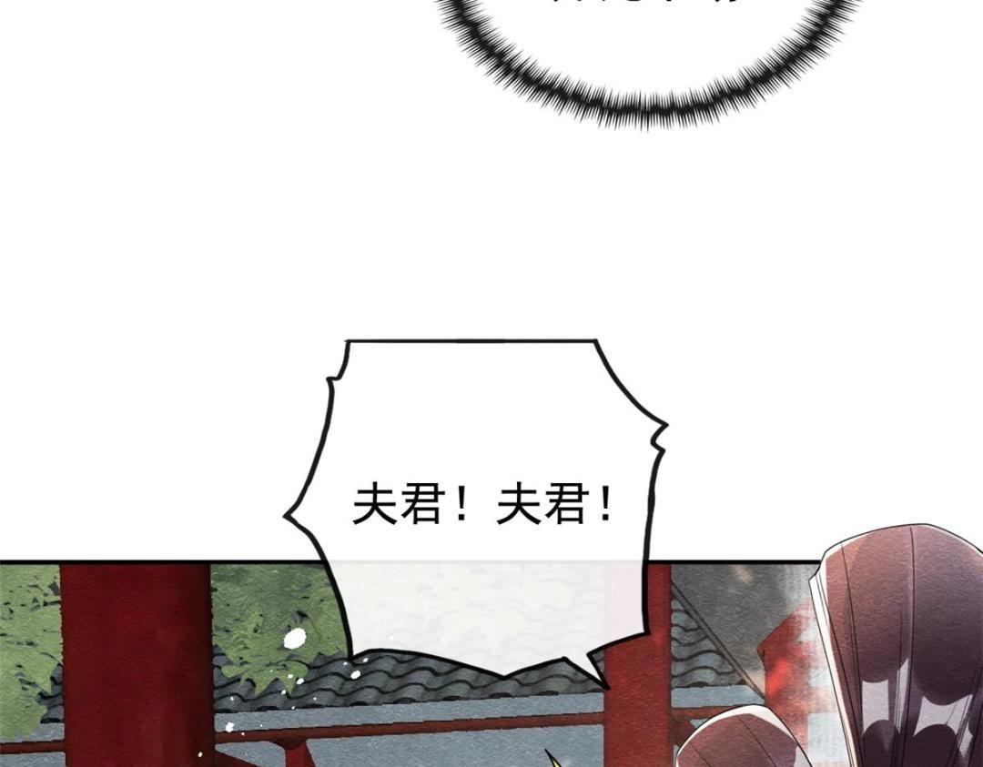 第61话 我真的重生了？37
