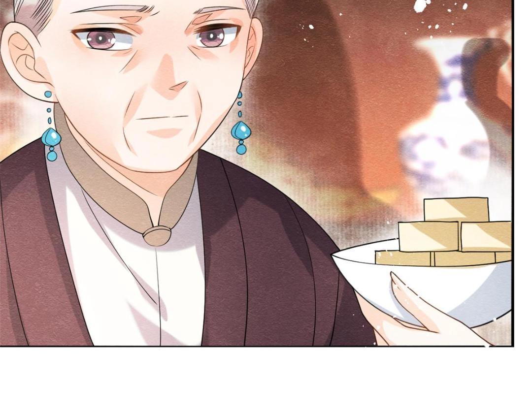 第63话 青梅竹马？45