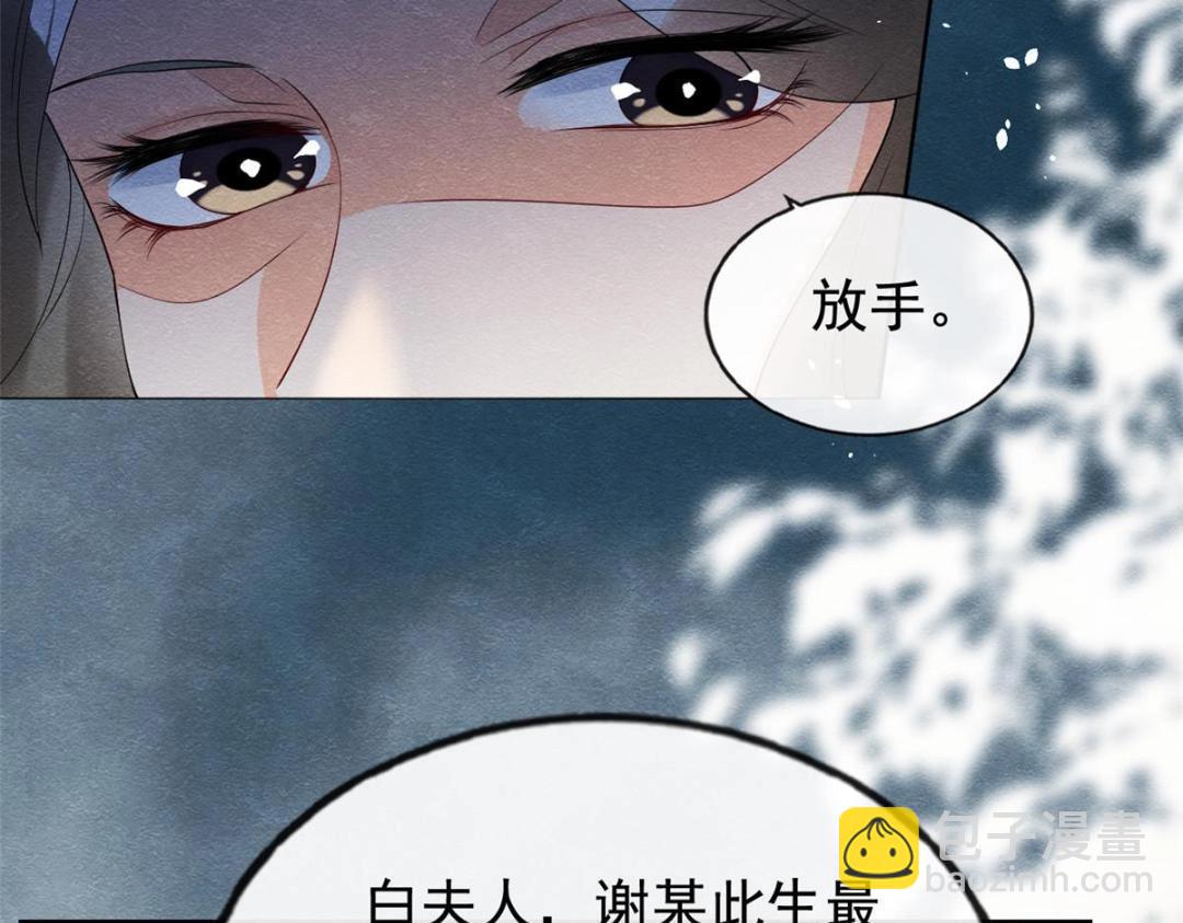 第70话 我喜欢一个人自然是光明磊落7
