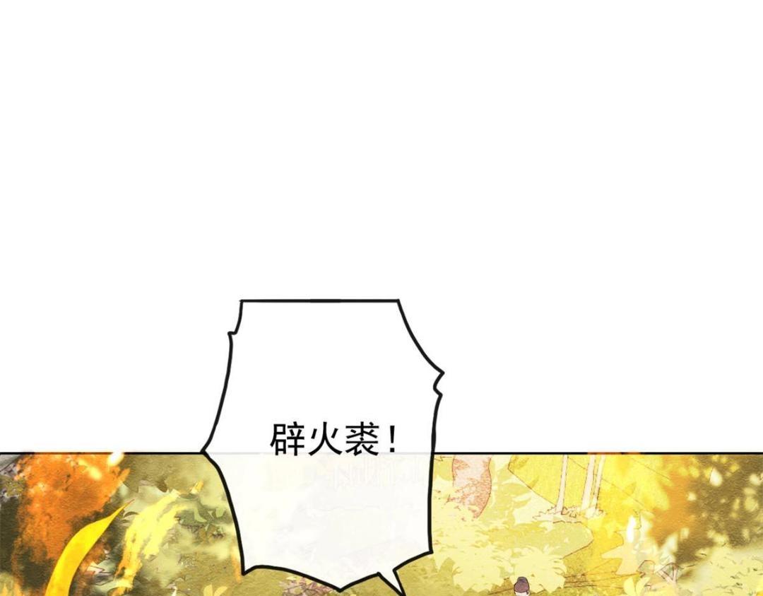 第37话 裴道珠杀人了？5