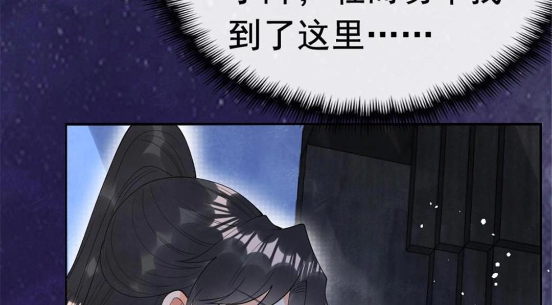 第77话中毒真相40