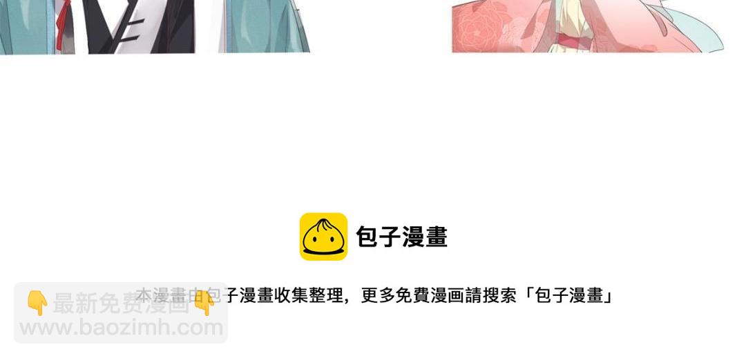 第50话 心依旧爱你114