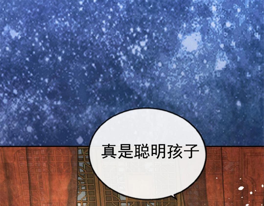 第78话看来，要变天了50