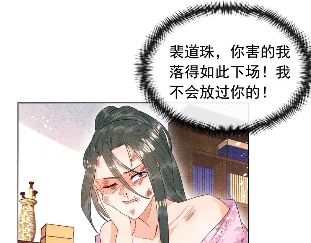 第71话佛不会看见65